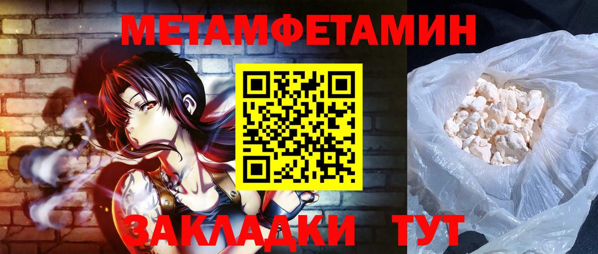 АМФ  АМФ Premium  Вход с VPN  Амфетамин  Ноябрьск 