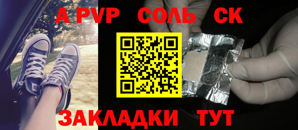 APVP кристаллы  Alpha-PVP  Вход с VPN  Ноябрьск  A-PVP VHQ  Alpha-PVP VHQ 
