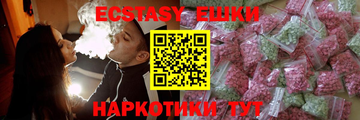 Ecstasy Philipp Plein Ноябрьск