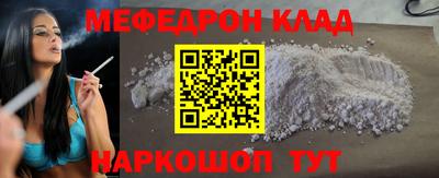 эйфоретик Бузулук