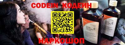 соль курить ск Бугуруслан