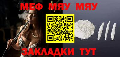 эйфоретик Бузулук