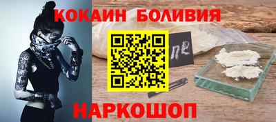 соль курить ск Бугуруслан