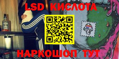 соль курить ск Бугуруслан