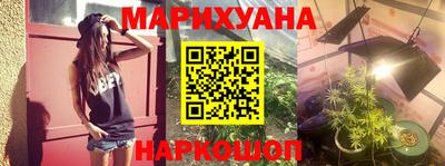 соль курить ск Бугуруслан
