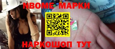 соль курить ск Бугуруслан