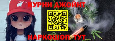 соль курить ск Бугуруслан