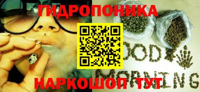 соль курить ск Бугуруслан