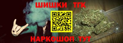 соль курить ск Бугуруслан