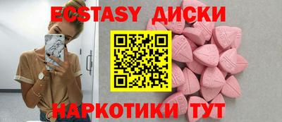 эйфоретик Бузулук