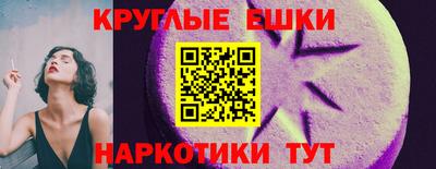 эйфоретик Бузулук