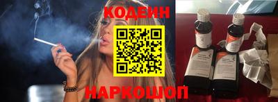 эйфоретик Бузулук