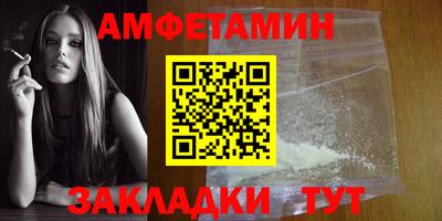 эйфоретик Бузулук