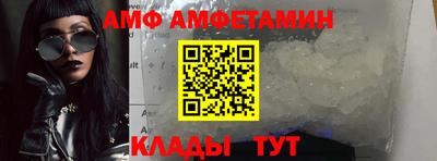 ALPHA-PVP Будённовск