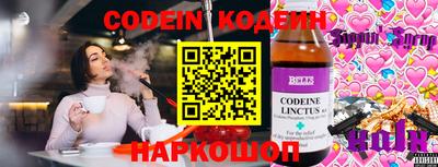 ALPHA-PVP Будённовск
