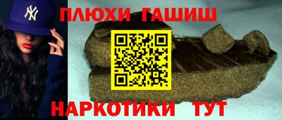 соль курить ск Бугуруслан