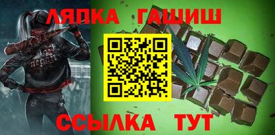 соль курить ск Бугуруслан