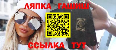 эйфоретик Бузулук