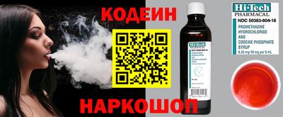 эйфоретик Бузулук