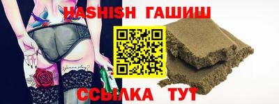 соль курить ск Бугуруслан