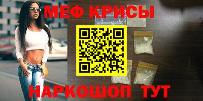 эйфоретик Бузулук