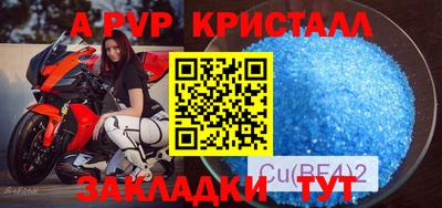 эйфоретик Бузулук