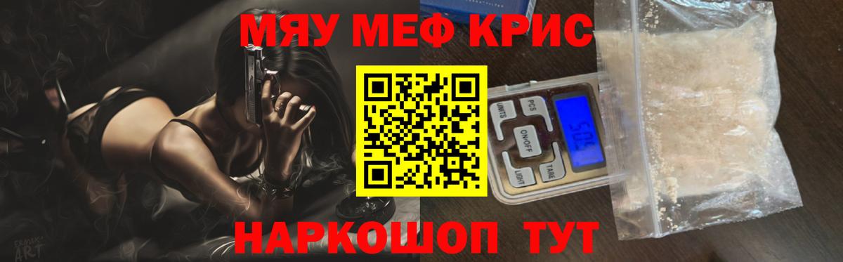 Мефедрон mephedrone  мега tor  Ноябрьск  Вход с VPN  Меф 4 MMC  МЕФ 