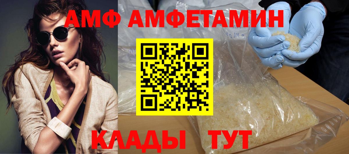 МЕТАМФЕТАМИН винт  МЕТАМФЕТАМИН винт  Вход с VPN  Ноябрьск 