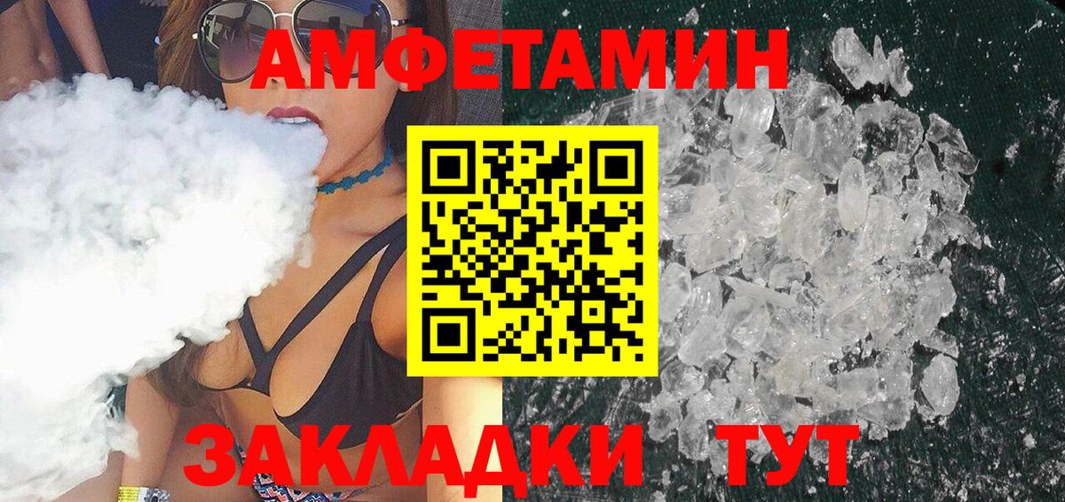 Метамфетамин пудра Ноябрьск