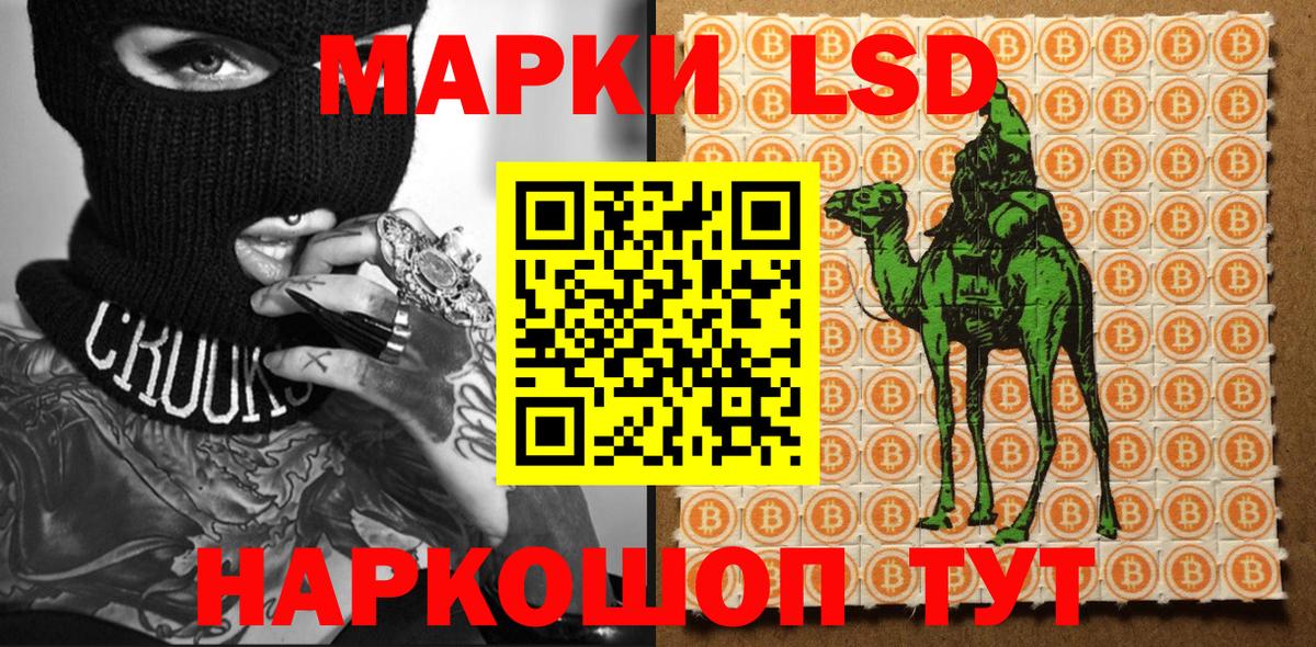 Ноябрьск  Марки N-bome 1500мкг  Наркотические марки  Вход с VPN 