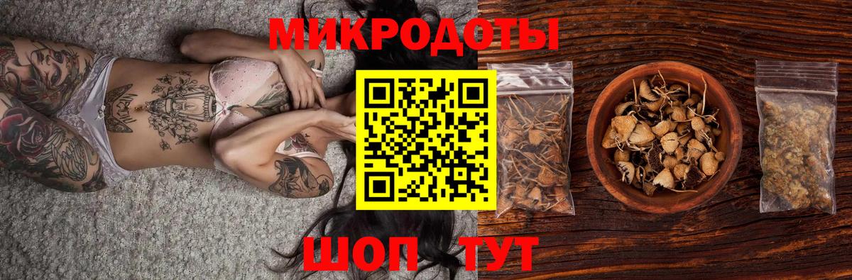 Галлюциногенные грибы мицелий Ноябрьск