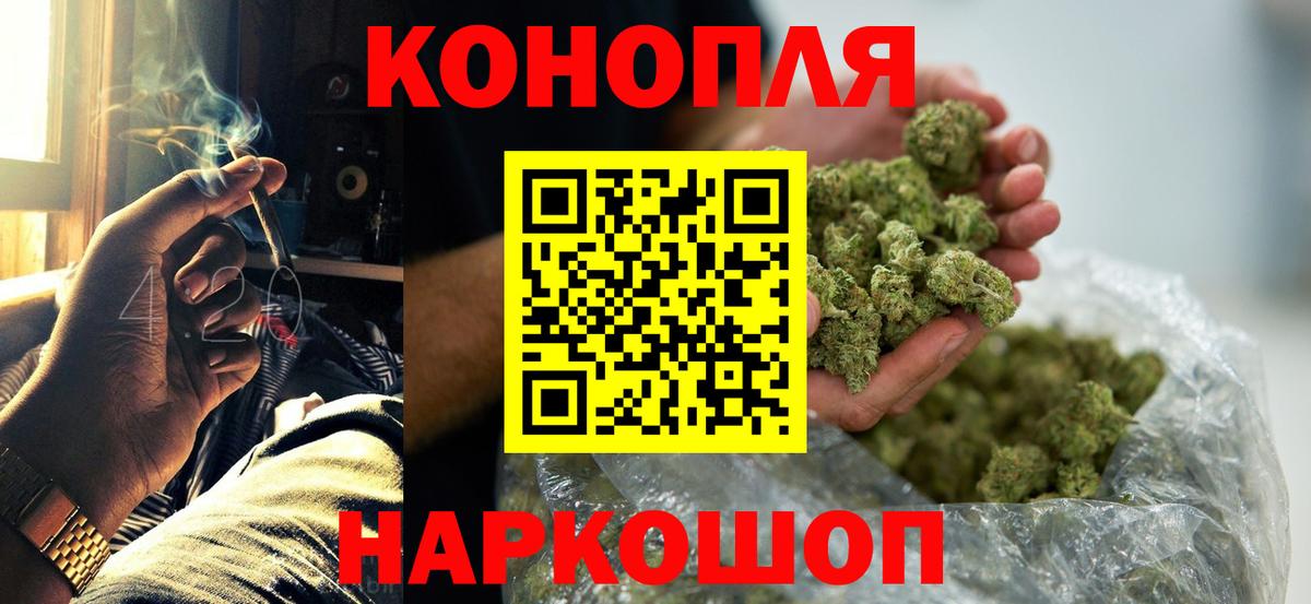 МАРИХУАНА ГИДРОПОН  МАРИХУАНА план  Ноябрьск  Вход с VPN  Конопля THC 21% 